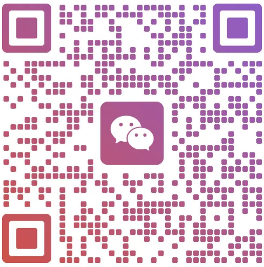微信二维码